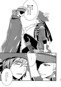 (SUPER MIRACLE FESTIV@L!! 2018) [Shuukyuu Itsukasei (Touya Tsuduru)] Sairoku (THE IDOLM@STER SideM)