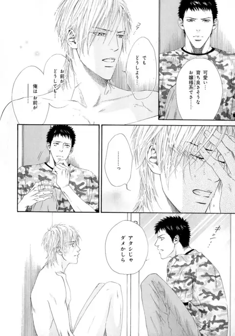 b-BOY Phoenix Vol.5 Bishonure Tokushuu