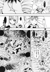 [Sangenshoku Dou (Chikasato Michiru)] Space Nostalgia 4 [Digital]