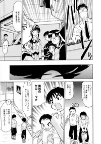 [Pichiku] Shoujo Shuukaku-sai