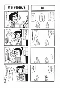 Hin-nyu v23 - Hin-nyu Suhada