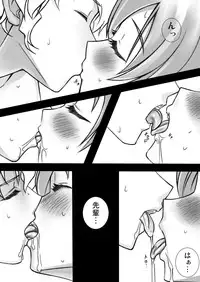 [MUSE (SiN)] Kanade-livery Health! (Suite Precure) [Digital]