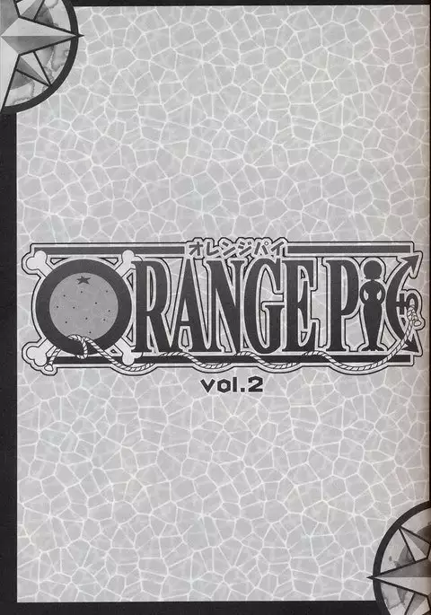 ORANGE PIE Vol.2