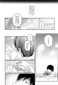 (C89) [Uso (Nakamura Kuzuyu)] HYDRANGEA