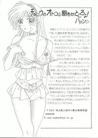 [Anthology] Doujin Anthology Bishoujo a La Carte 1 (Various)