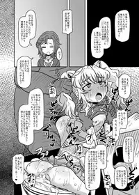 [HellDevice (nalvas)] Teisou 100 Yen (Aquarion Logos) [Digital]