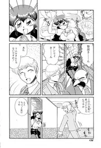 [Naniwa?] Ganbaranakyane