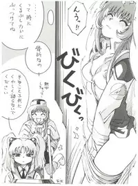 [Toufuya (Various)] 拾弐丁の豆腐 (Various)