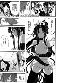 (C84) [TETRARA (bea)] Tsuki Tsuki Iro Tsuki Un no Tsuki