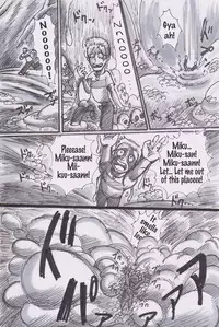 [Bunker K] Miku ga Tabeteyanyo w (VOCALOID) [English]