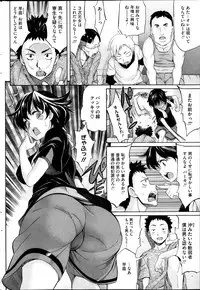 COMIC HOTMiLK 2013-11