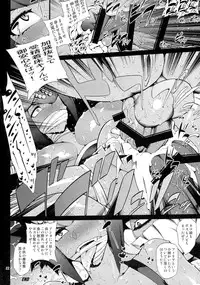 (CSP6) [Shimoyakedou (Various)] SKULLHEARTS (SKULLGIRLS)