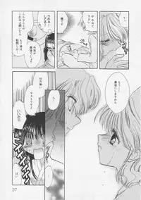 [Tokunaga Tomoko] Pure Milk