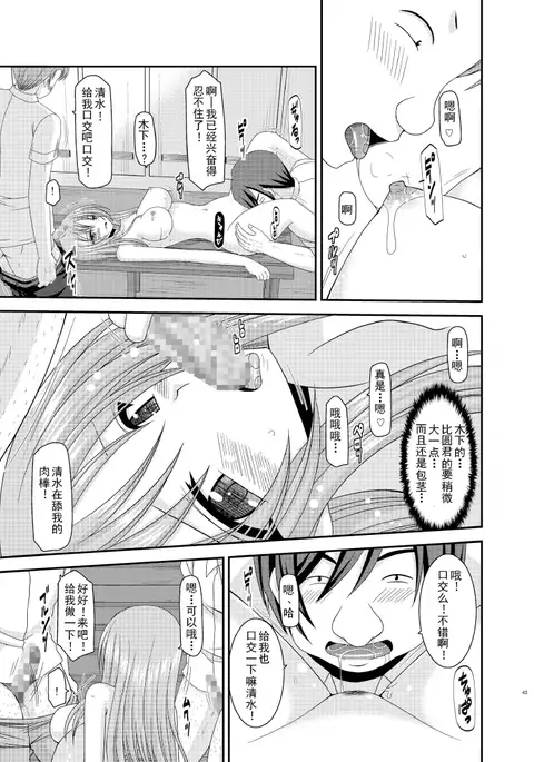 露出少女遊戲姦6