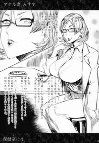 (COMITIA122) [Isocurve (Allegro)] Hitozuma Futei Koubi Zuroku