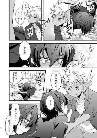 [Takemaruya (Takenoko)] Himuro Syusai ni ha Naisho dayo [Digital]