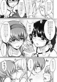 [ShimaPan (Ominaeshi)] DOA Harem 2 (Dead or Alive) [Digital]