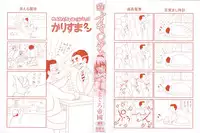 [Tuna Empire] OMA-JYU