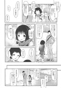 [Fujisaki Hikari] Ijimerarekko