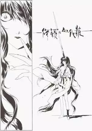 Yuuen ~ZONE art book~