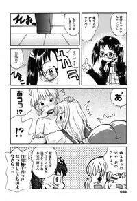 COMIC XO 2007-08 Vol. 15