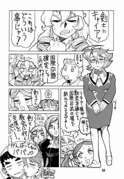 Isekai no Jongkishi Monogatari