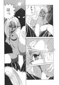 [Makoto Fujisaki] Dark Wirbel Vol 2