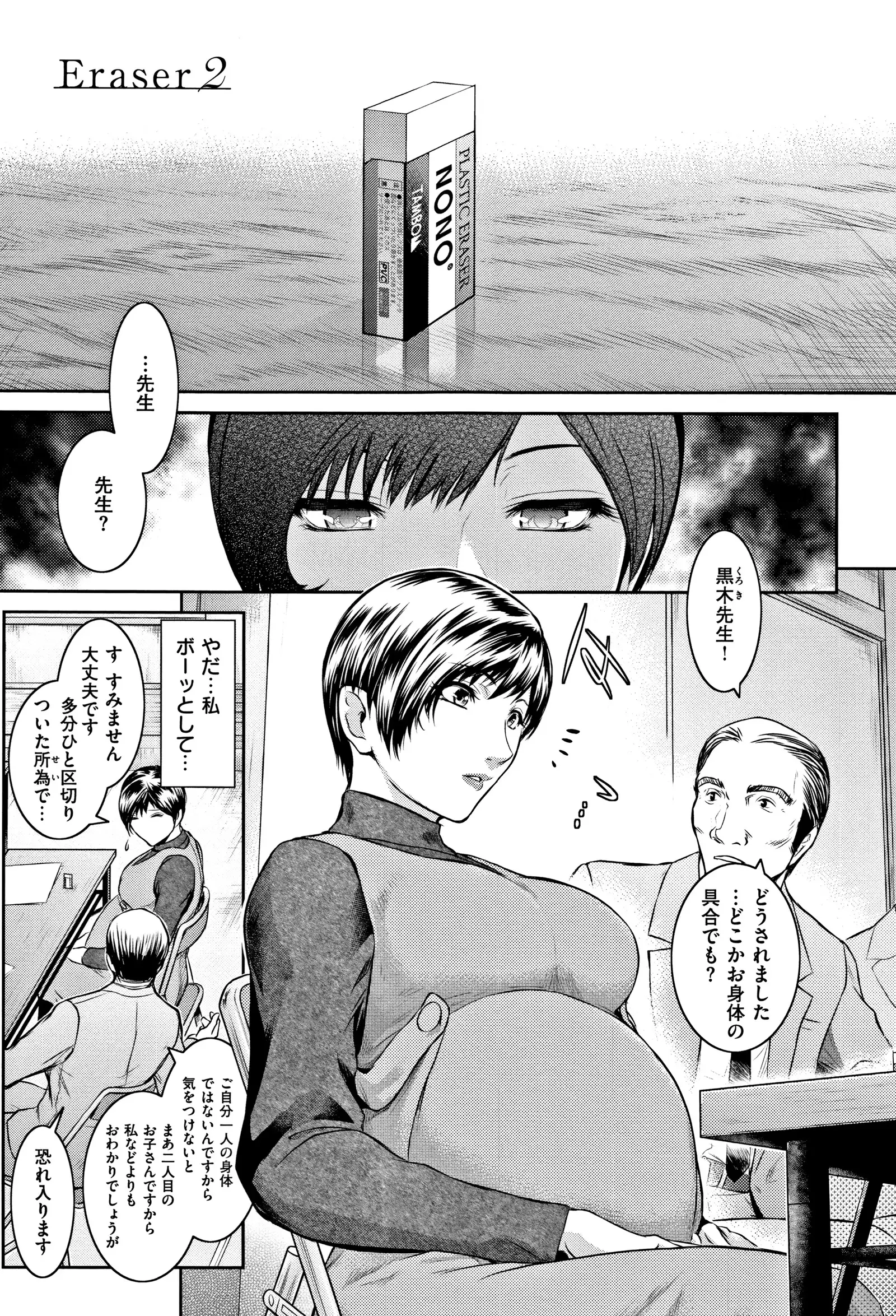 PIECES + Illust Card