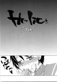 (C68) [Sarurururu (Doru Riheko)] Holic 5 Doors (Street Fighter)