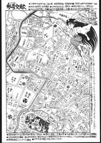 [Studio SKB (Various)] Gekkou Endymion 2 (Bishoujo Senshi Sailor Moon)