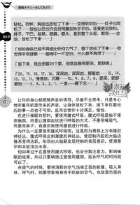 [Medi Axe] Saa, Yatte Miyou ~ Saimin Onani Nyuumon ~ [Chinese] [一次元汉化组] [Digital]