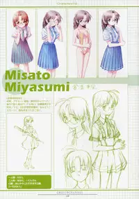 [FlyingShine (Matsuryuu)] CROSS†CHANNEL Official Illust CG Art Gallery Complete Collection