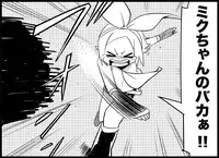 [Toilet Kago] Miku Miku Reaction 116-186 {END} (Vocaloid)