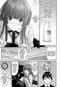 (C85) [PRETTY☆MAIDS (Itou Hiromine)] Kamizaki Paranoia (Amagami) [English] {doujin-moe.us}