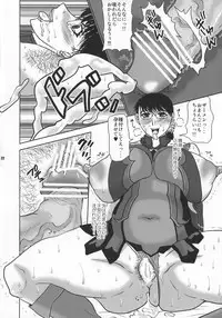 [Harem (Mizuki Honey)] Chibo Soushuuhen (Queen's Blade)