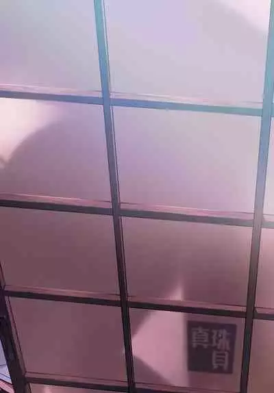 Ajisai no Chiru Koro ni