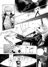 Giruoji Sairoku-shuu 「gayo Re」