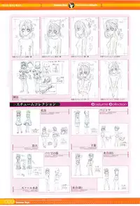 SummerDays Visual Guide Book