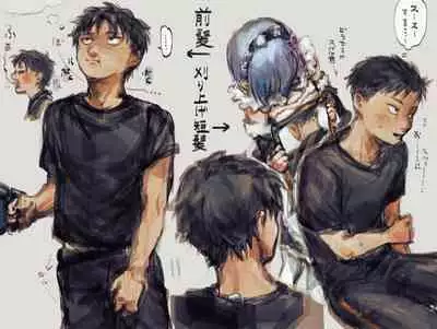 Emisuba 5