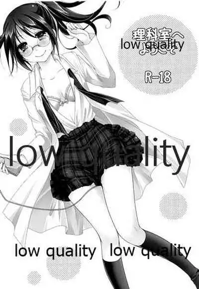 Rika-shitsu e Youkoso