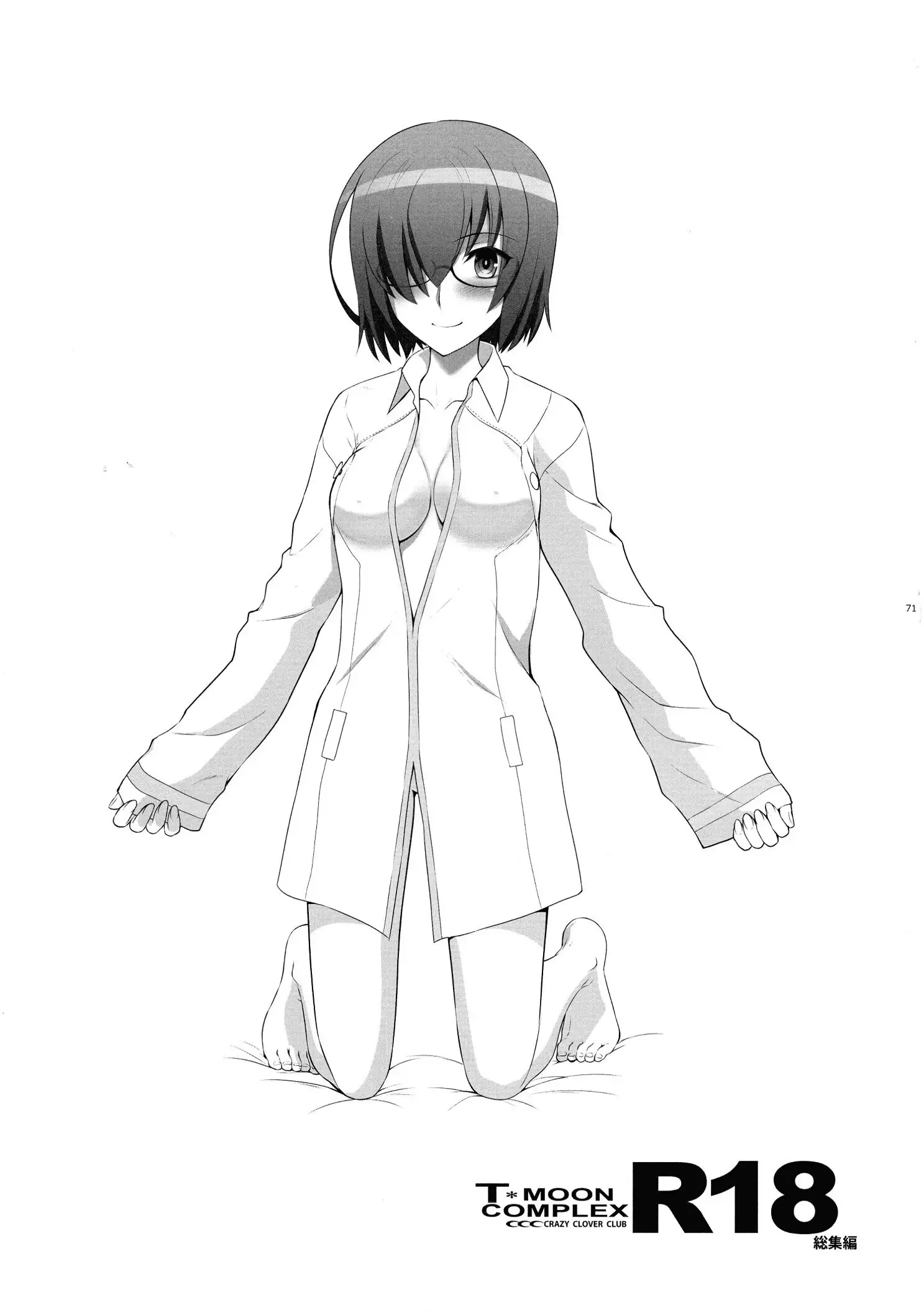 T*MOON COMPLEX R18 Soushuuhen