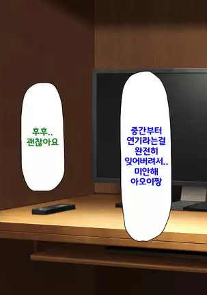 Beit ga Koshitsu de Ura Op Service Shiteiru Mankitsu