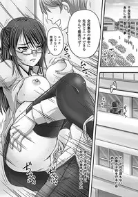 [Nozarashi Satoru] Zettai Kousei Onna Kyouyu Rinka [Digital]