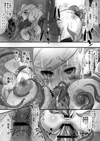 (C91) [Yukinohana (sa_ku)] Peru sawa (Persona 4, Persona 5)