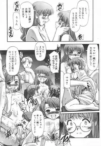 [SASAYUKi] Ehon no Ehon