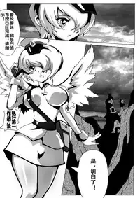 [Hein] 毁童年黑猫警长 (Black Cat Detective)