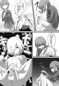 (C94) [SI Prefixes (μ.)] UMAX (Kantai Collection -KanColle-)