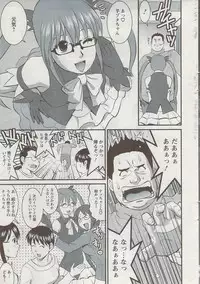 Action Pizazz 2009-06