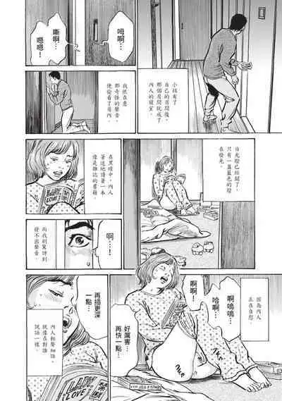 Zutto Himitsu ni Shiteita Ano Koto Zenbu Oshiemasu