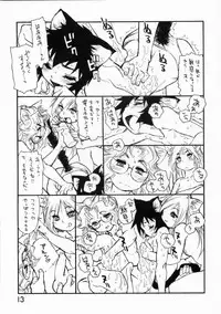 (C72) [Ryuutai Rikigaku (Akio Takami)] BERRYs 708